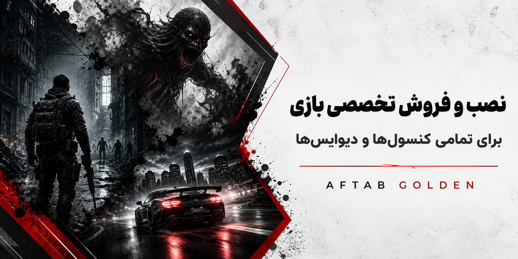 دسته بازی پلی استیشن